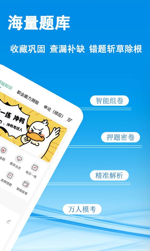 鼎维云课堂app