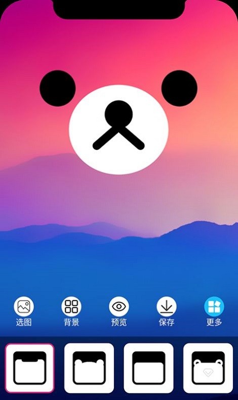 甜心桌面主题软件下载