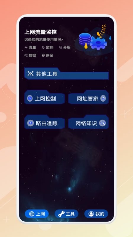 多功能实用箱最新版 多功能实用箱app