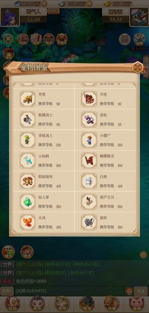 回合爱放置手机版 回合爱放置游戏