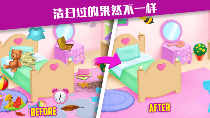 收纳专家 收纳专家app