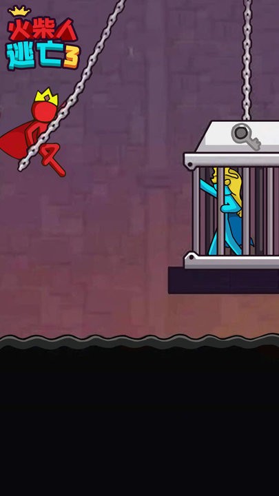 火柴人逃亡3游戏 火柴人逃亡3游戏下载