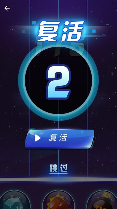 方块堆高高游戏下载