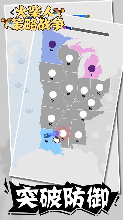 火柴人策略战争游戏免费版 火柴人策略战争游戏免费版下载