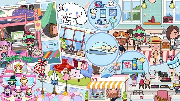 米加托卡城市朋友之家下载