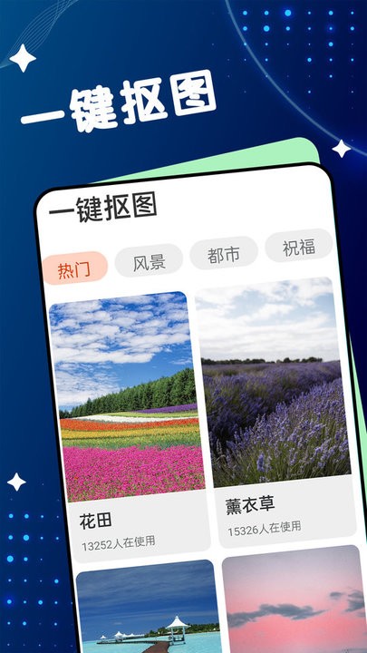 舒适大字版软件最新版 舒适大字版软件下载