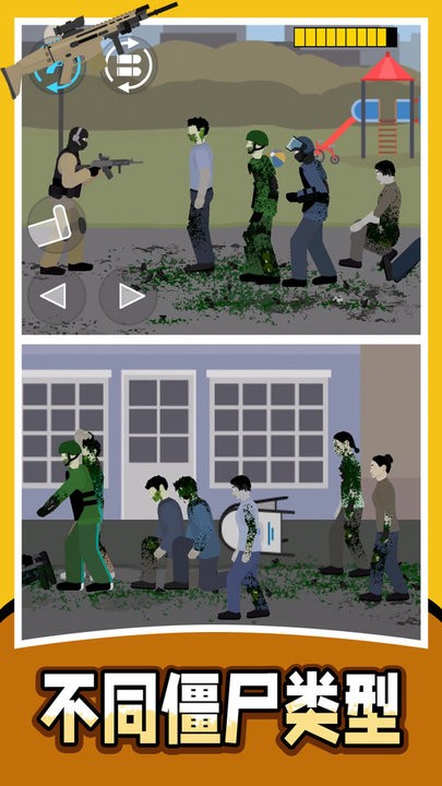 战地射击模拟器2游戏免费版 战地射击模拟器2游戏免费版下载