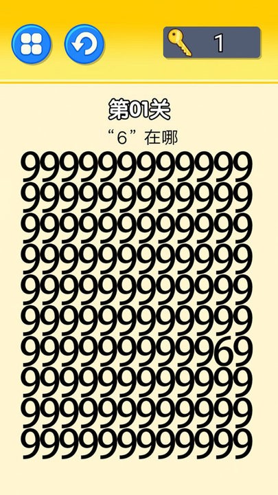 文字大挑战游戏下载