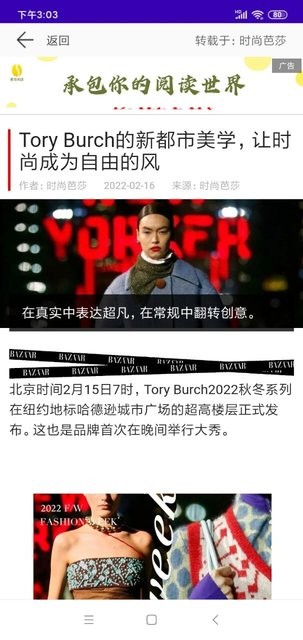 潮流穿搭种草 潮流穿搭种草软件