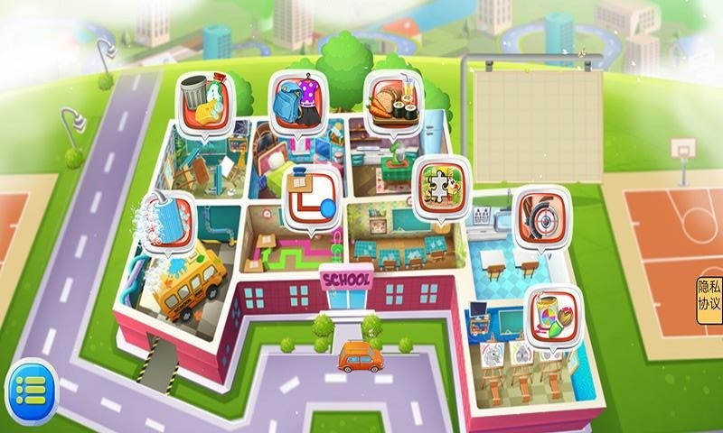 乐微游儿童教育大百科app