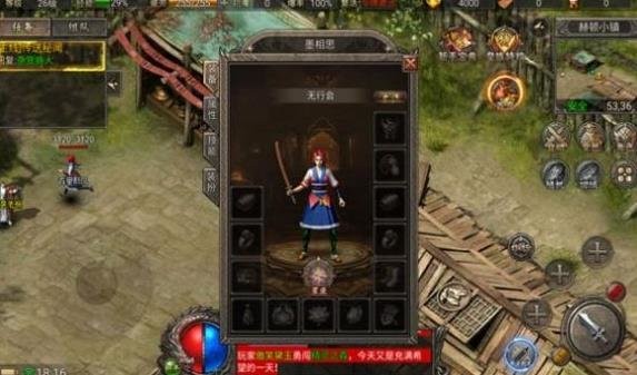 盟重英雄之阿拉德传奇游戏