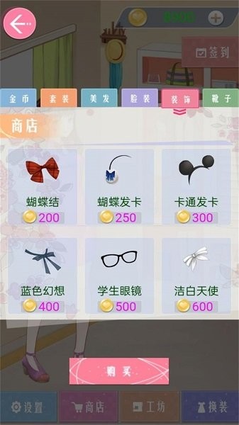 古风少女华丽装扮游戏