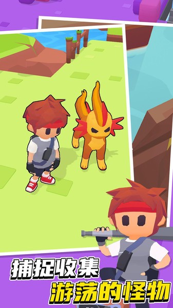 麦塔梦之岛中文版