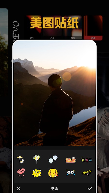 顺来素颜相机app