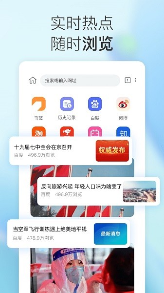 小K浏览器app