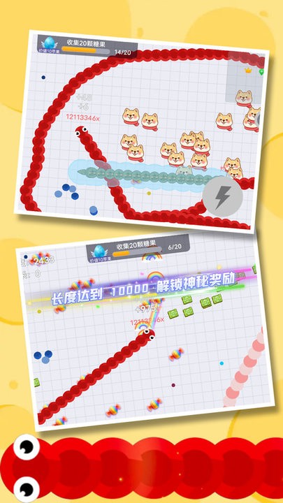 进化贪食蛇 进化贪食蛇高清地图版游戏