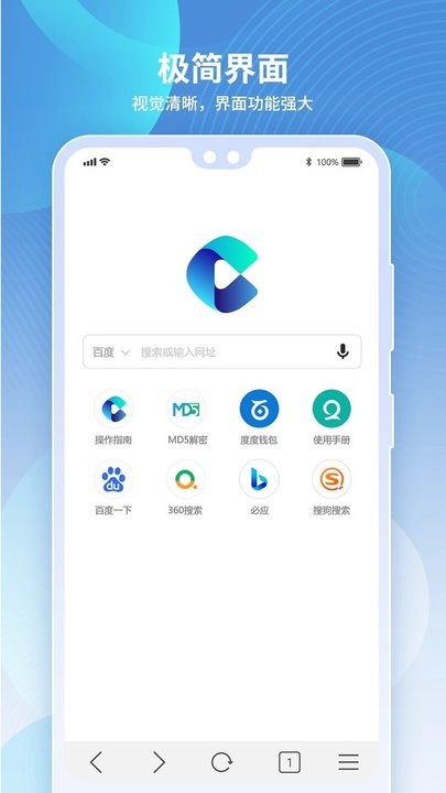 多御安全浏览器app最新版本