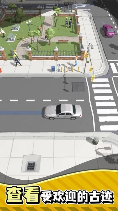 最牛老司机游戏最新版