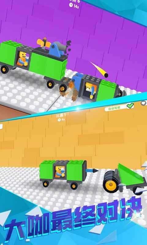 超级拼装大师游戏