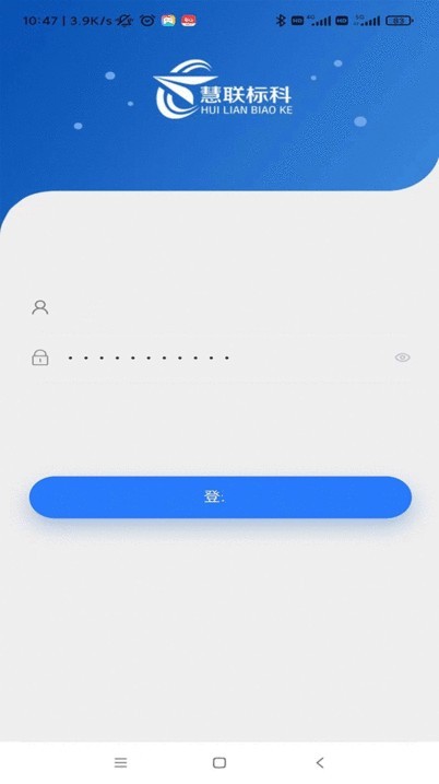 飞控移动办公app最新版本