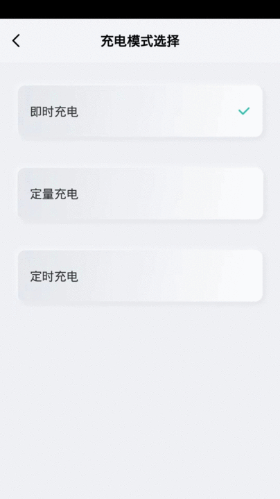安富智能软件app