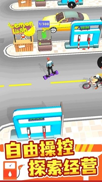 加油站大亨手机版中文版