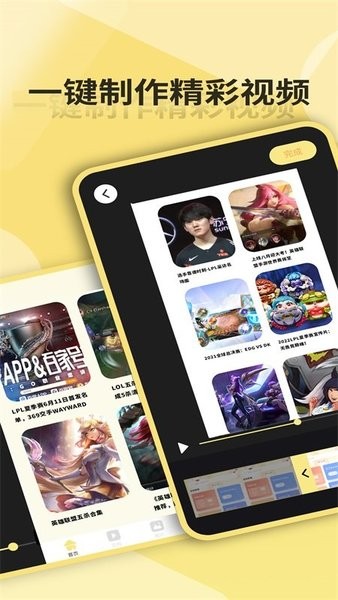 MXplay录屏宝手机版