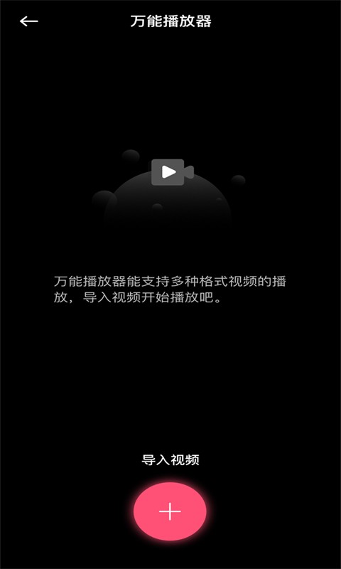 友色视频同步助手2022最新版下载