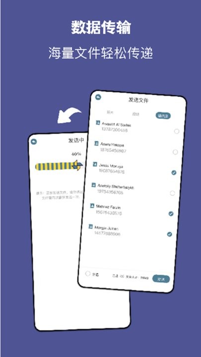 手机同步助手千寻版app