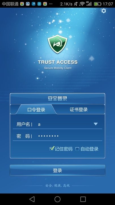 TrustAccess TrustAccess app