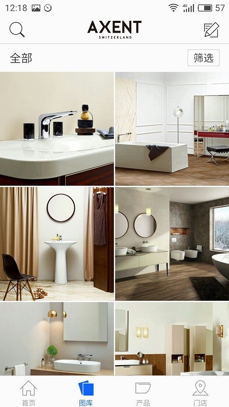 AXENT恩仕产品介绍app