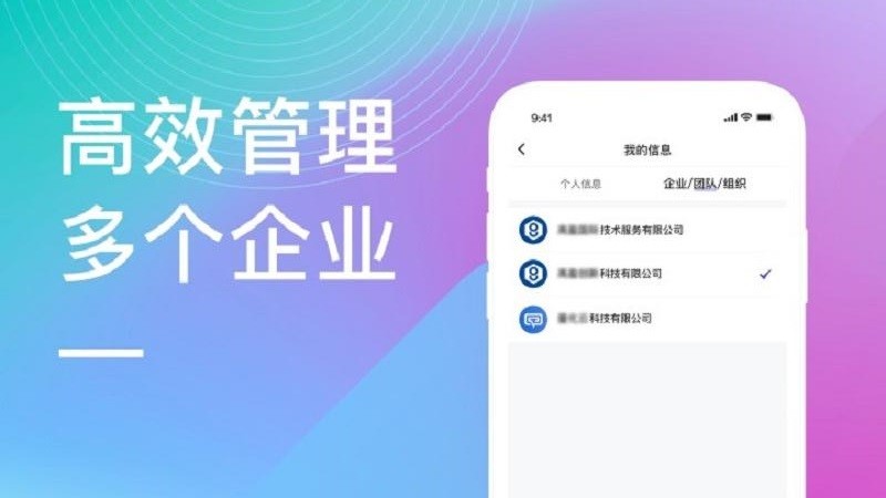 量化云SaaS app