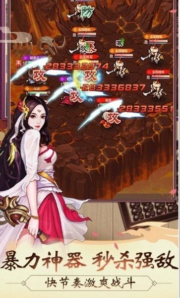 武朝英雄传游戏