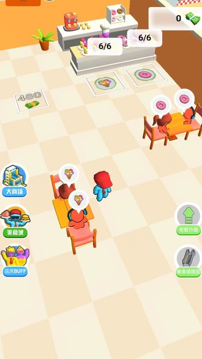 开个店美食城手游 开个店美食城手游下载