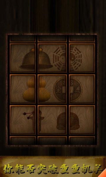 灵异侦探 灵异侦探下载