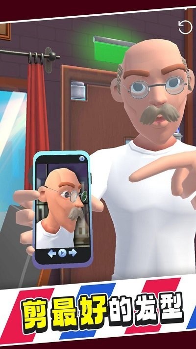 靓仔理发店游戏 靓仔理发店游戏下载