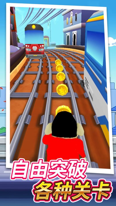 跑酷闯关大挑战 跑酷闯关大挑战游戏