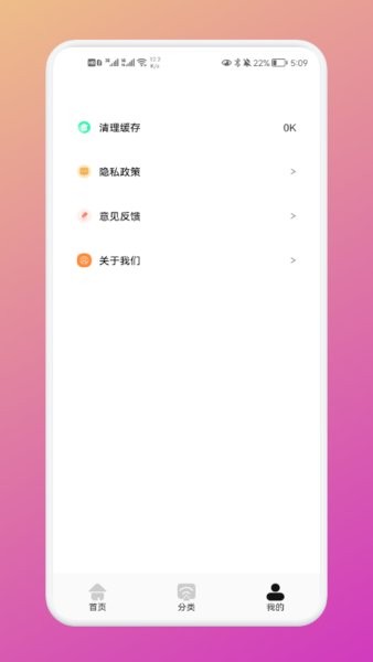 极兔影视投屏app安卓版下载 极兔影视投屏app安卓版