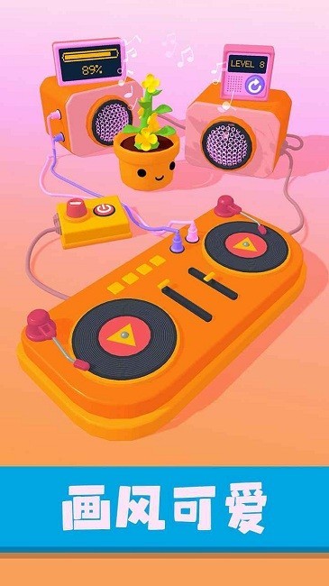 星座我最强游戏