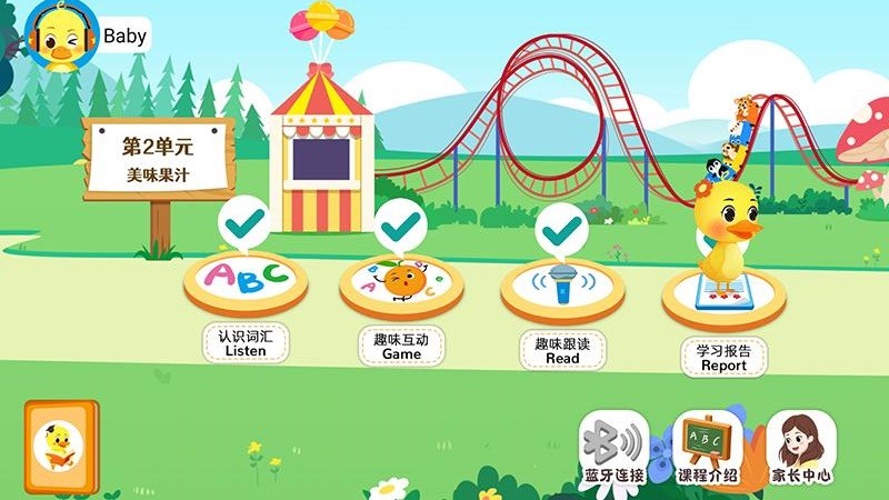 陪伴小鸭启蒙app