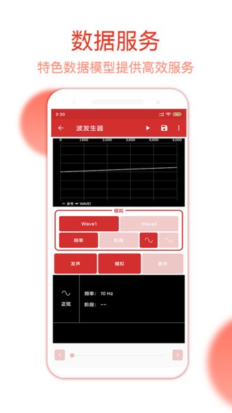 Trust工具app Trust工具软件