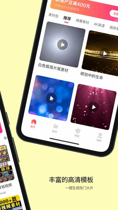 学习喵素材获取平台下载