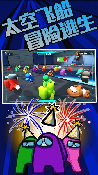 太空杀宇宙英雄传奇下载