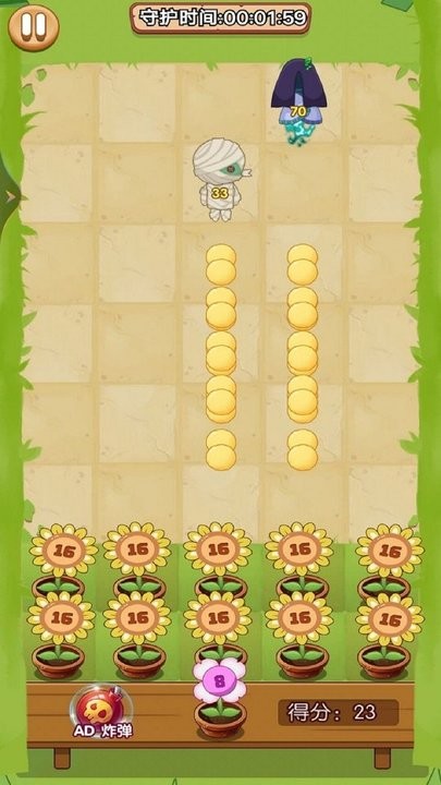 植物净化僵尸 植物净化僵尸游戏