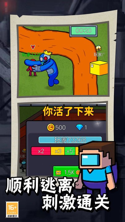 航海狼人杀游戏