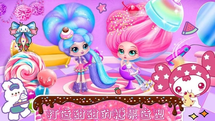 时尚公主爱换装游戏中文版下载 时尚公主爱换装游戏中文版