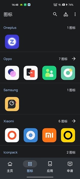 纯净图标包下载