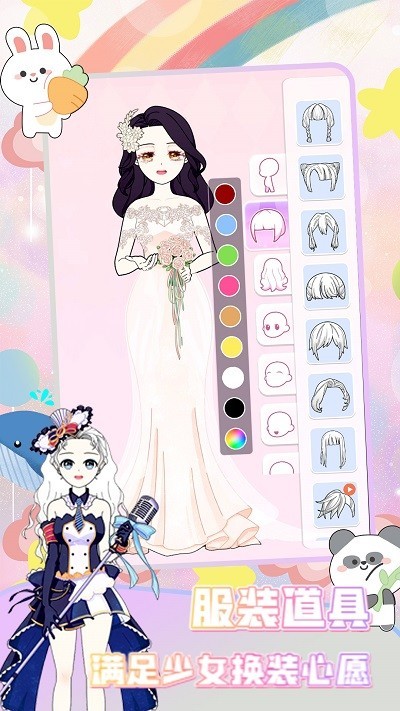 童话公主换装沙龙手机版 童话公主换装沙龙游戏