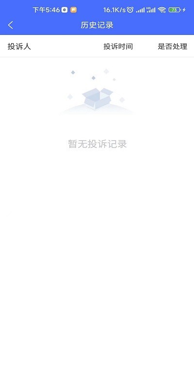 玉景蜀苑 玉景蜀苑app