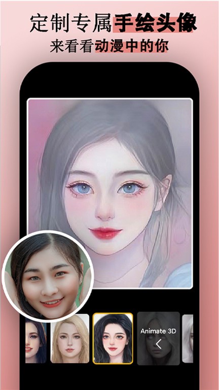 3D相机标定软件 3D相机标定软件